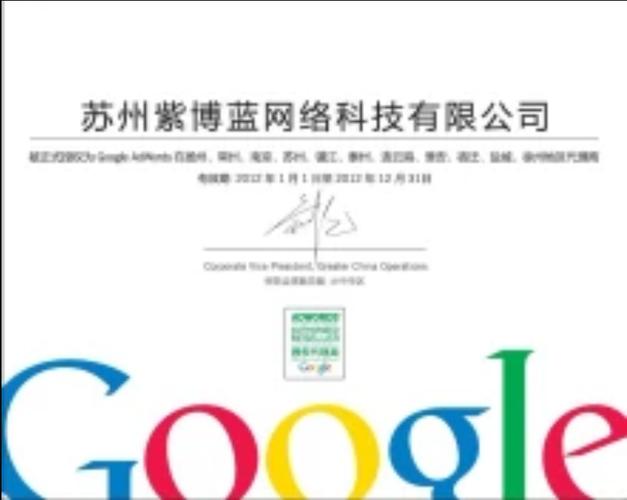 紫博蓝 以数据为引擎，重塑互联网服务新价值